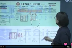 转账支票的填写 进账单 银行承兑汇票#做账#出纳