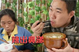 湖南人吃辣椒厉害，青椒放米饭里蒸熟，直接拌饭吃，2人辣出鼻涕视频封面