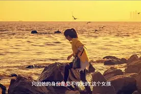 一个女孩为了男朋友，究近都做了那些傻事?视频封面