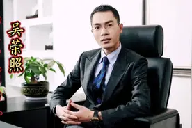 鸿星尔克创始人 吴荣照 国产品牌患难见真情为河南水灾捐出5000万视频封面