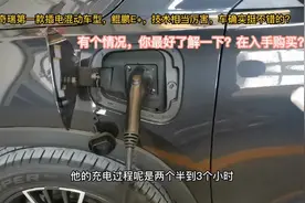 鲲鹏E+.奇瑞插电混动车型，值得入手购买？有个情况，先了解一下视频封面