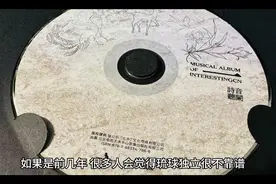 琉球群岛能独立吗？答案是有可能的。视频封面