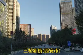 乘坐双层跨市公交，看看西安与咸阳两座城市的街景视频封面