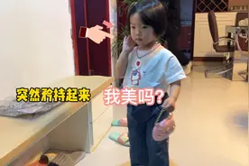 大表姐带千千换了新发型，千千戴上自己喜爱的首饰，瞬间端庄起来视频封面