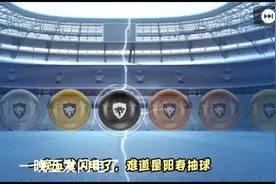 猎豹包五发四闪电无埃托奥，高启超牛逼！视频封面