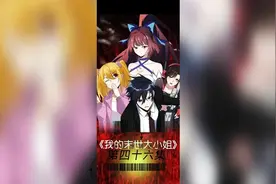 男人就该是男宠，我滴乖乖，这都是啥情况？你们自己看看吧！视频封面