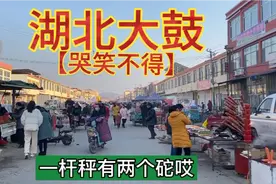 湖北大鼓著名原唱张明智【哭笑不得】《一》敬请欣赏视频封面