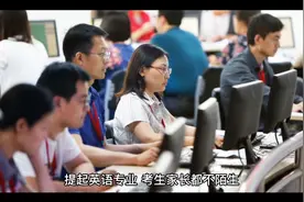 英语专业解读视频封面
