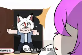 凭什么只有女生可以穿短裤？学校里男生和女生区别大到离谱视频封面