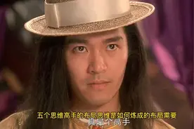 高手是如何练成布局思维的，看完你就懂了视频封面