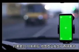 华为Petal Maps：汽车导航的又一革命视频封面