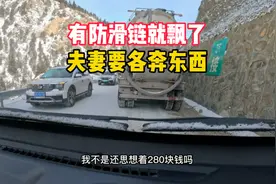 夫妻意见不同而争吵，宁可走着也不跟你去，不能拿生命开玩笑