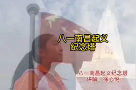 【南昌八一系列】八一南昌起义纪念塔