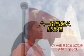 【南昌八一系列】八一南昌起义纪念塔