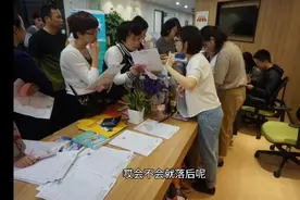 重拳出击！大力整治校外培训机构!绝不能让资本腐蚀了孩子的教育视频封面