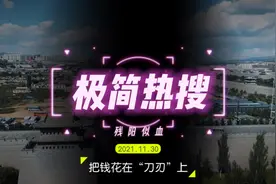 手机里的钱也能掰开花？支付宝上线钱包分类功能视频封面