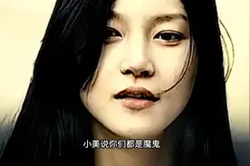 教授约女孩出来旅游，没想到确实恶梦。3视频封面