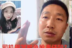 货拉拉司机偏离导航路线，女孩自保跳车身亡，涉事司机被批捕
