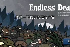 点个赞再走行不行？求求了，不小心把另一张地图给删了视频封面