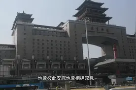 位于北京丰台区的—北京西站视频封面