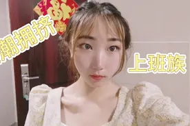 从梅溪湖到长沙火车站要多久？小茹乘地铁实测“上班通勤”状况视频封面