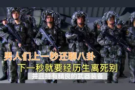 男人八卦起来都没女人什么事，兄弟不就是用来出卖的么（13）视频封面