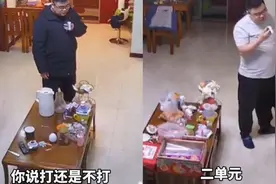 忘年交！9岁男孩每天约36岁球友打球，联系工具还是儿童电话手表视频封面