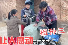 给奶奶送迟到的三八节礼物，又吃又拿，还抢奶奶手机玩，这娃娃视频封面