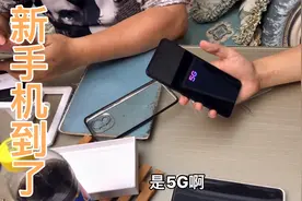 给娃他爸秒杀了一款新手机，8G➕256G足够用了，感觉还不错视频封面