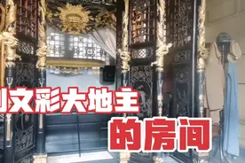 刘文彩地主到底有多豪，看看70年前他家的庄院就知道了。视频封面