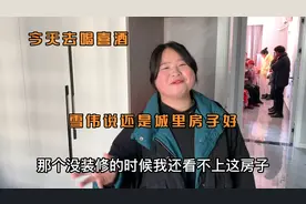 表哥家两个孩子相差十几岁，为什么还要二胎，听了之后差点哭出来视频封面