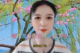 清理观看历史记录 你学会了吗？