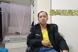 谈了两个月感情，深圳女网友还是主动提出了分手，唉，一切随缘吧视频封面