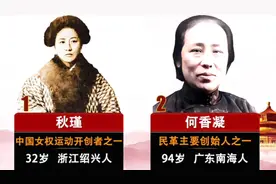 中国近现代史上的20位杰出女性，宋庆龄姐妹俩太厉害了。视频封面