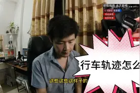 跑网约车啊，行车轨迹怎么弄视频封面