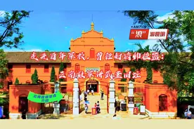 走进百年军校，曾经的将帅摇篮：云南陆军讲武堂旧址。视频封面