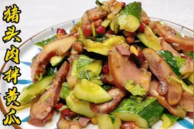 猪头肉这样拌太好了，黄瓜清脆爽口，猪头肉喷香不腻，他还解馋了视频封面