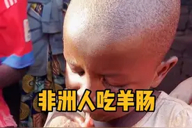 非洲小孩吃羊肠视频封面