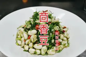 开胃下酒神菜，号称酒桌上的战斗到底，简单易学。视频封面