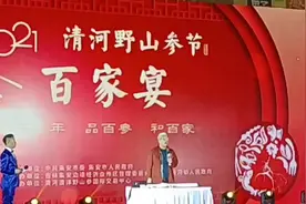 东北老艺术家就是亲民，顺口溜怎么样视频封面