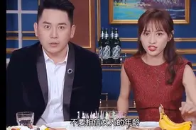 不要相信女人的年龄，看完这个视频去翻对象身份证的举个手视频封面