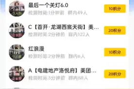 找群的具体方法视频封面