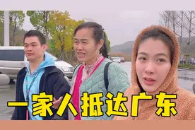 一家人到达广东，残疾哥哥一路上有新的体验，这次他真的很棒视频封面
