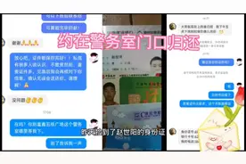 捡到了钱包，身份证，银行卡，社保卡，等大量会员卡，约在警务室视频封面