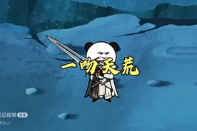 一吻天荒剪辑视频封面