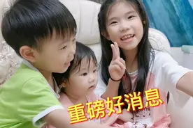 三孩政策取消社会抚养费，经过三次剖腹产拼的三胎，不会罚款了视频封面