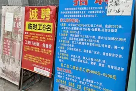 东莞这里大量招工包吃包住长白班只要你够努力拿个10000元没问题视频封面