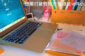 “没有尝试过 怎么知道自己不行”