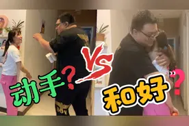 天津小伙上厕所没纸，出来给媳妇找茬大吼大叫，最后为啥示弱服软视频封面