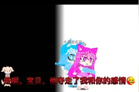 @狭如雪 不许你跟着别人走，只能呆在我身边视频封面